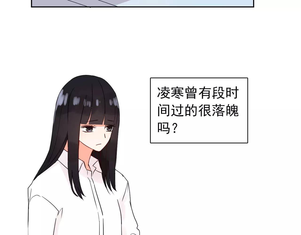 第37话 情敌再见(1/2)-第38话