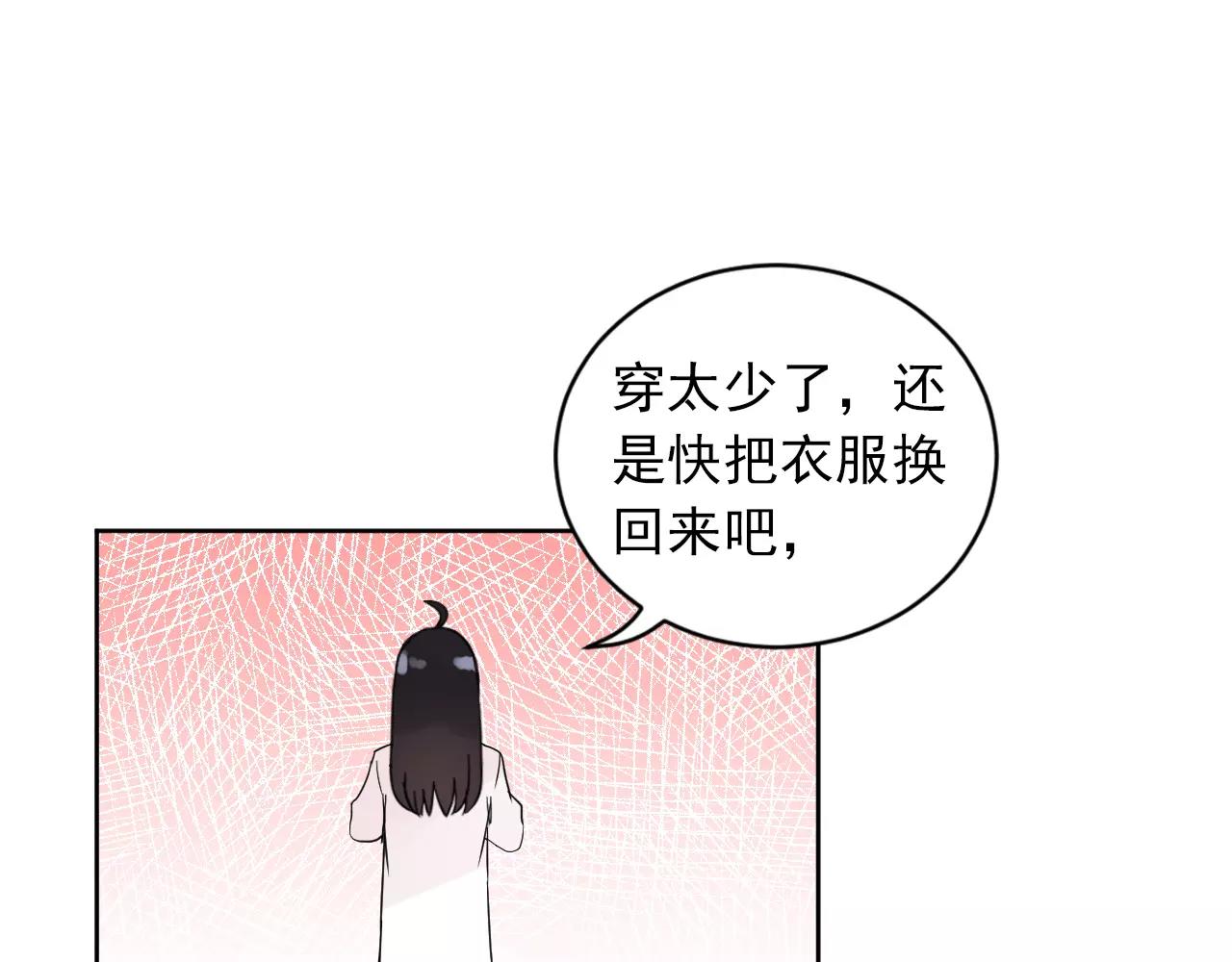 第37话 情敌再见(1/2)-第38话