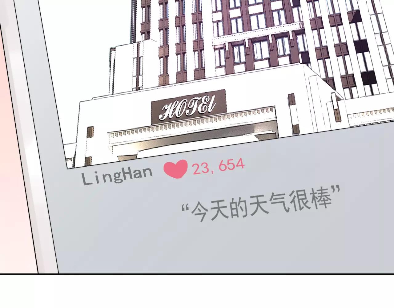 第37话 情敌再见(1/2)-第38话