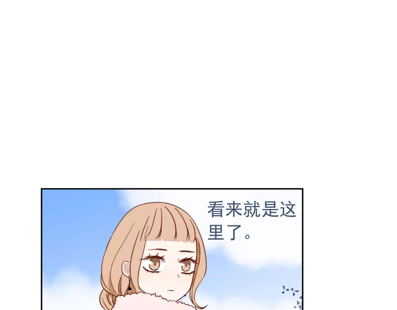 第37话 情敌再见(1/2)-第38话