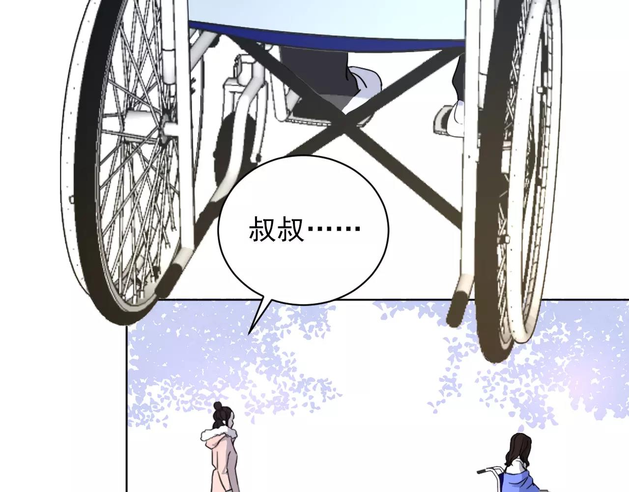 第39话 真相(1/2)-第40话