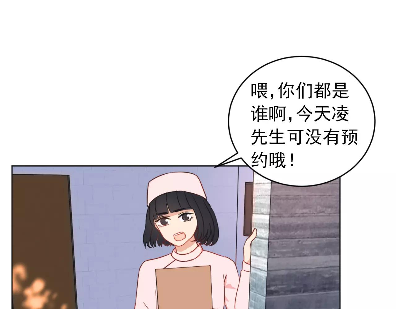 第39话 真相(1/2)-第40话