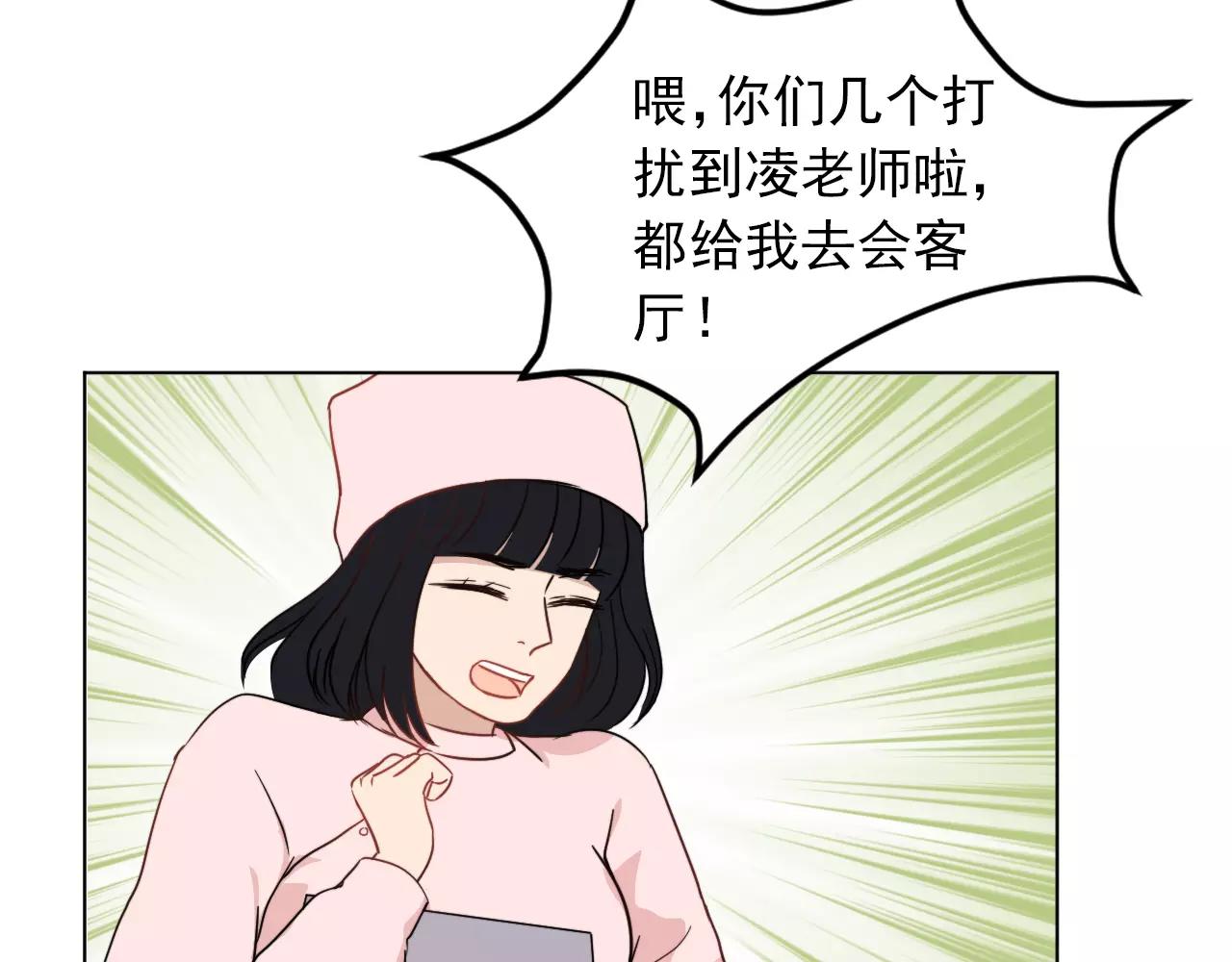 第39话 真相(1/2)-第40话