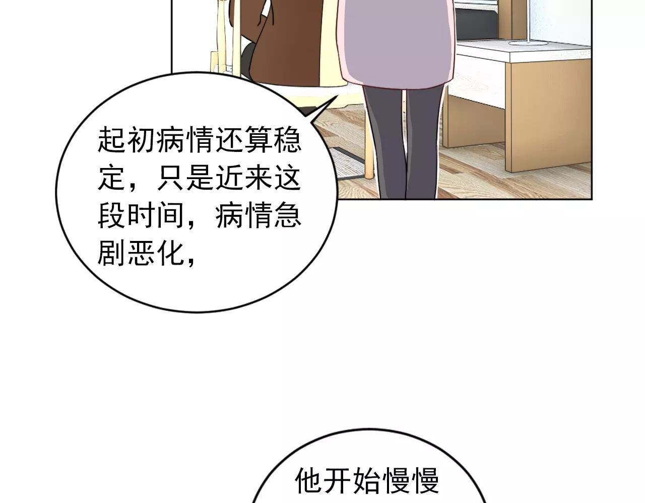 第39话 真相(1/2)-第40话