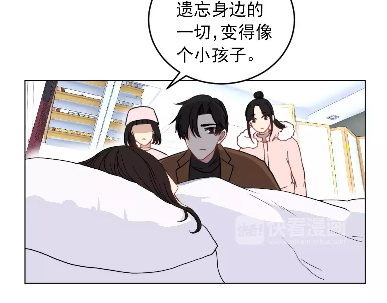 第39话 真相(1/2)-第40话