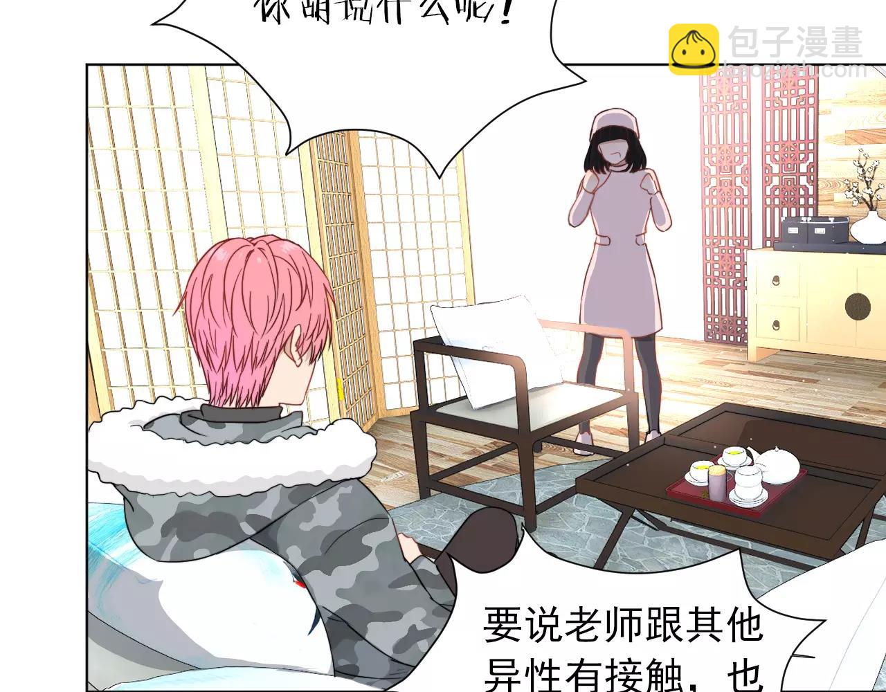 第39话 真相(1/2)-第40话