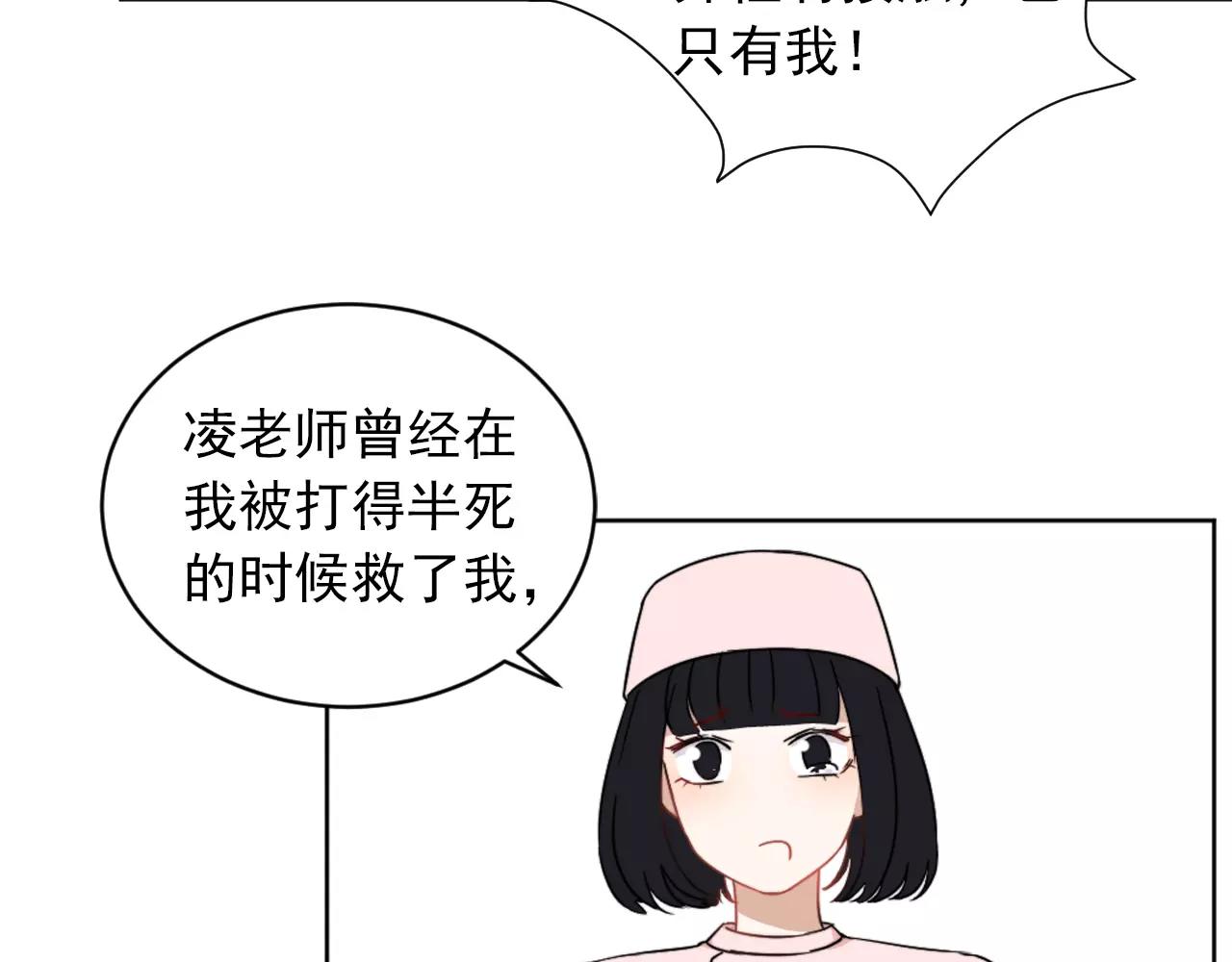 第39话 真相(1/2)-第40话