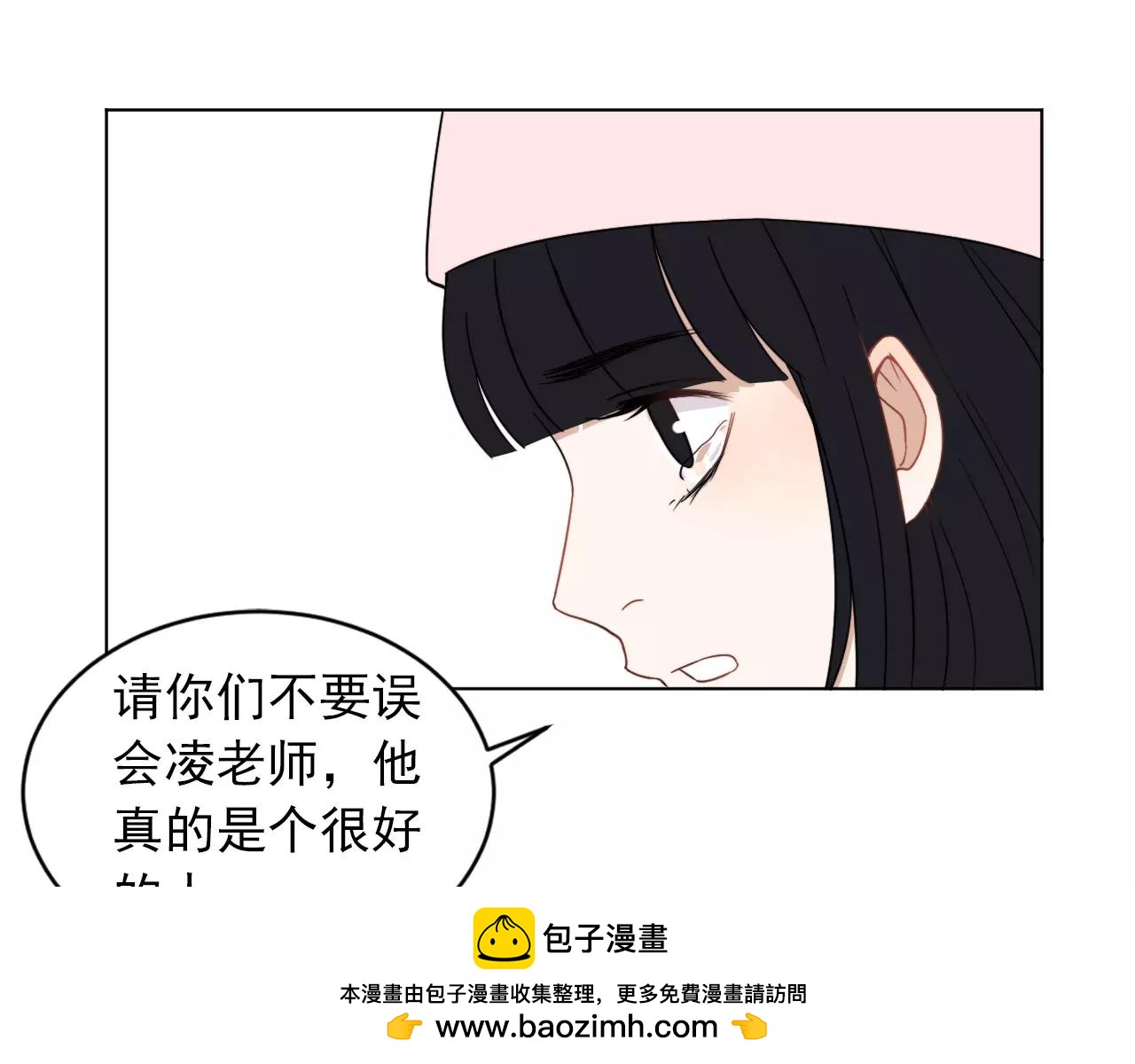 第39话 真相(1/2)-第40话