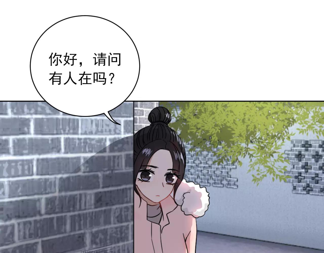 第39话 真相(1/2)-第40话
