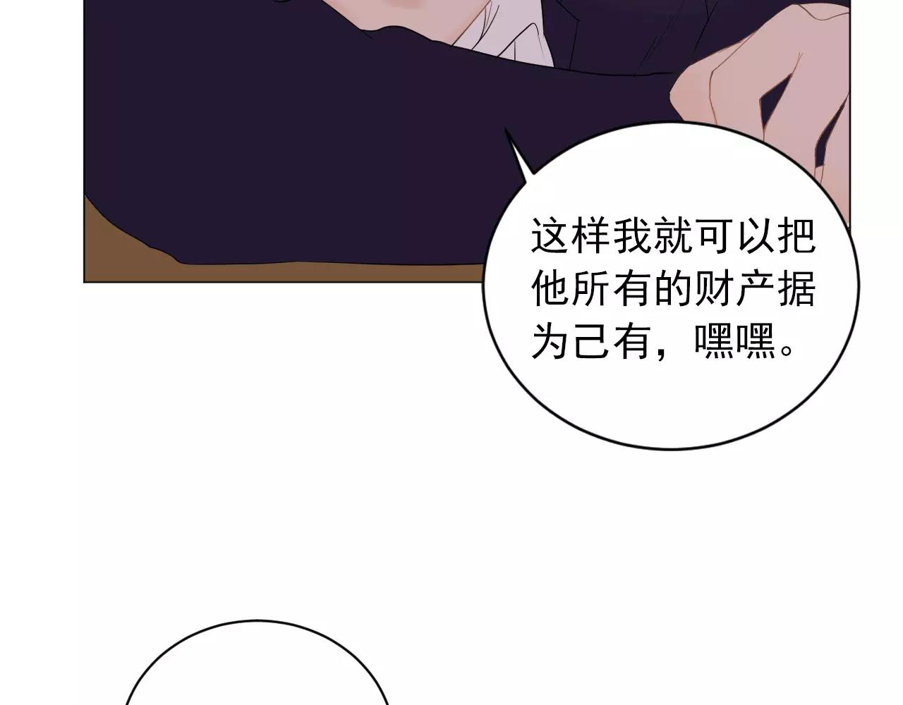第41话 质疑声(1/2)-第42话