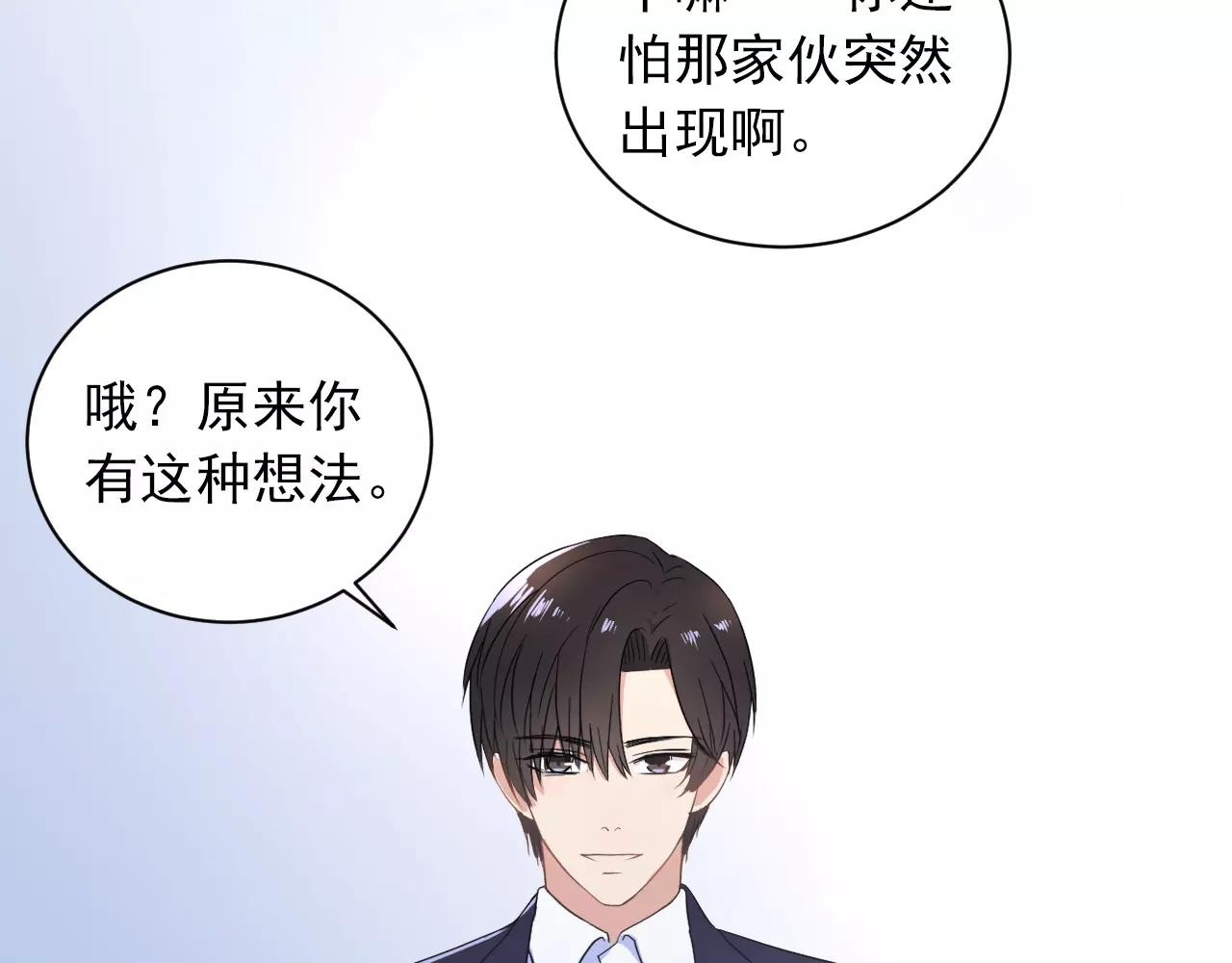 第41话 质疑声(1/2)-第42话