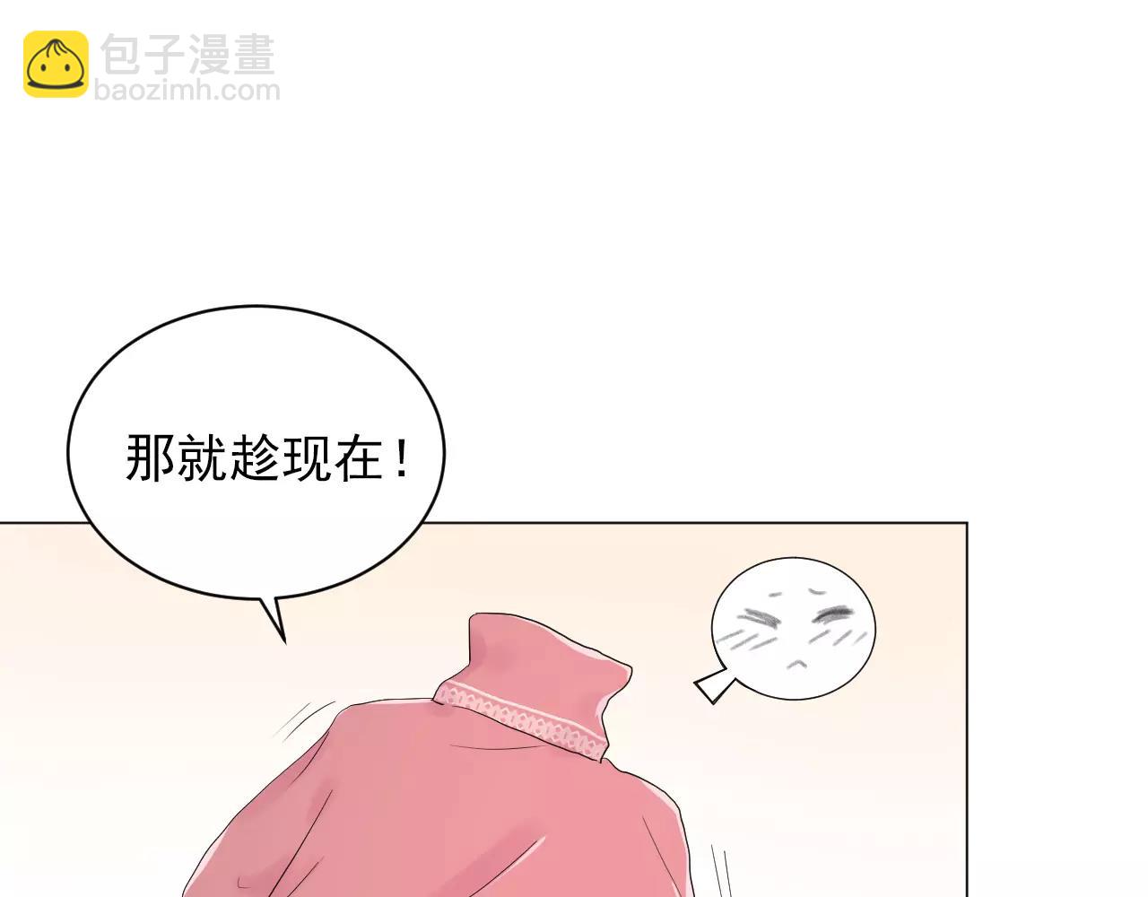 第41话 质疑声(1/2)-第42话