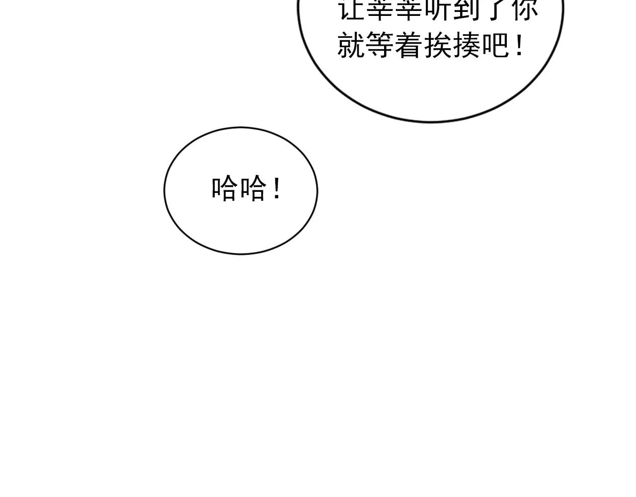第41话 质疑声(1/2)-第42话