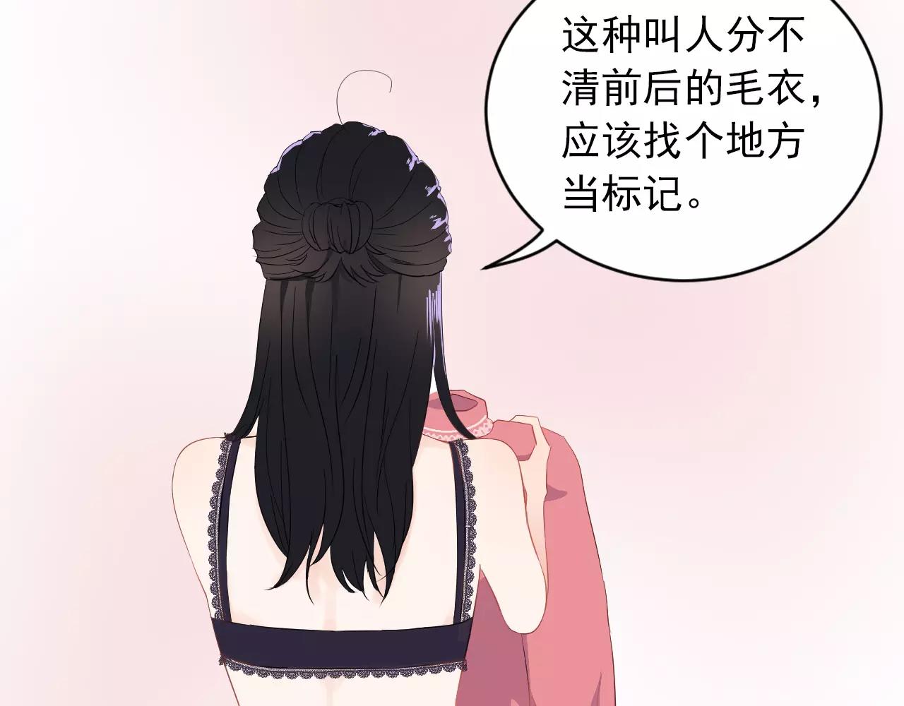 第41话 质疑声(1/2)-第42话