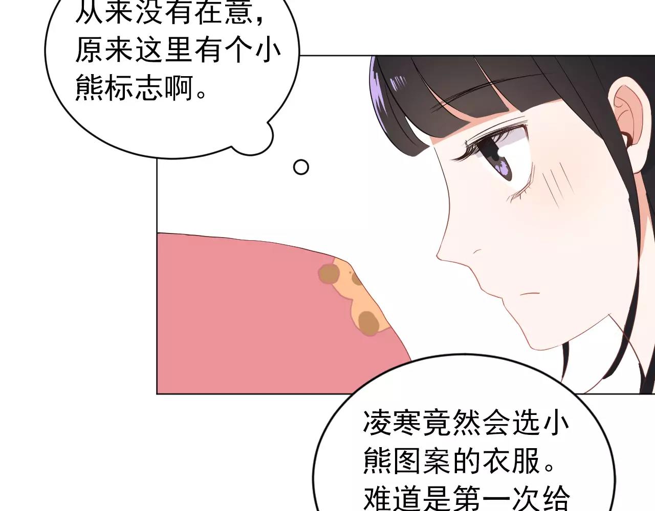 第41话 质疑声(1/2)-第42话