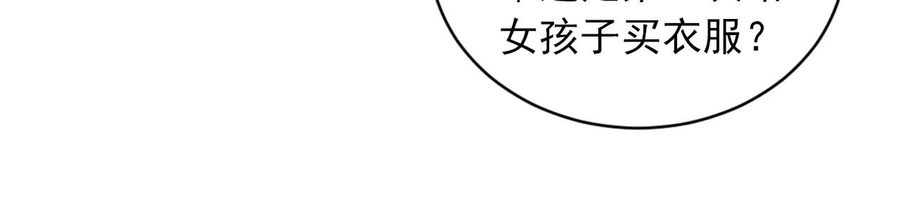 第41话 质疑声(1/2)-第42话