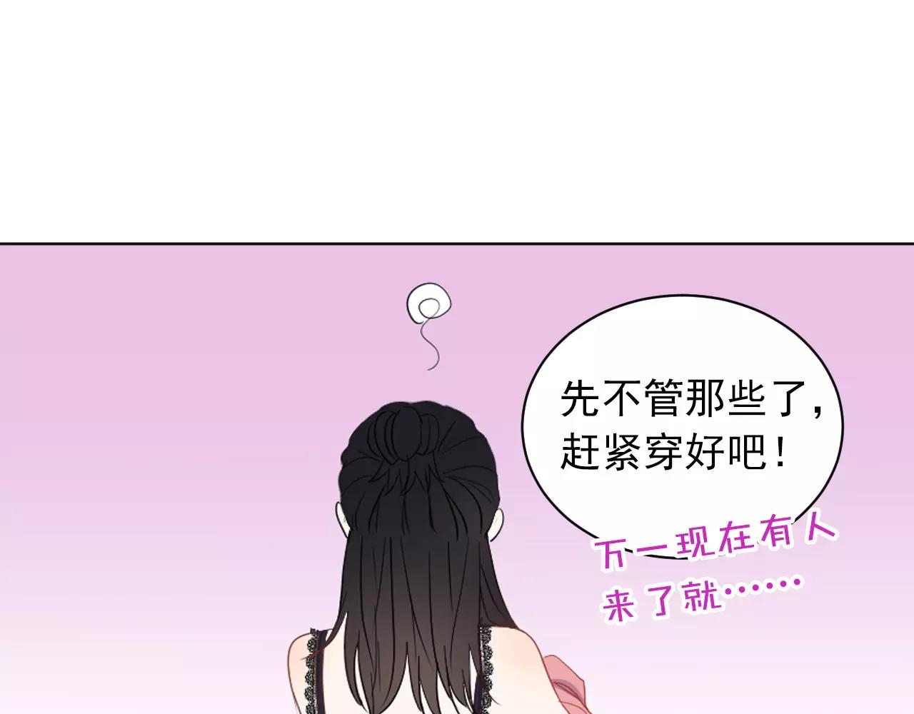 第41话 质疑声(1/2)-第42话