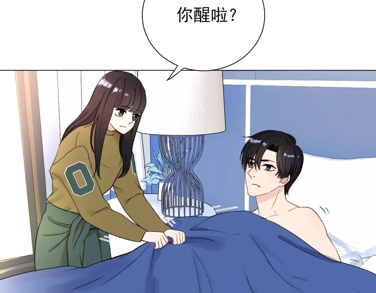 第43话 前妻？(1/2)-第44话
