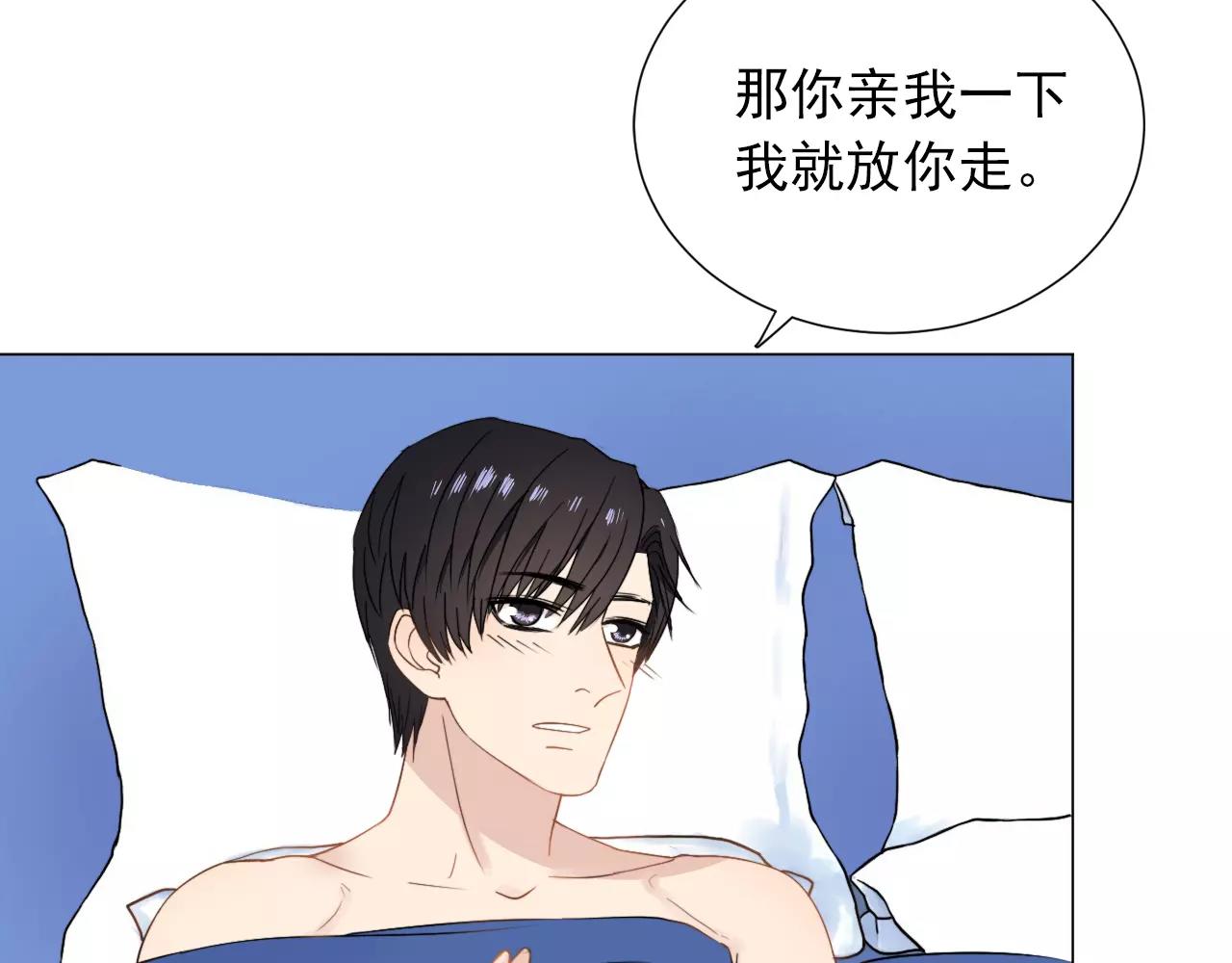 第43话 前妻？(1/2)-第44话