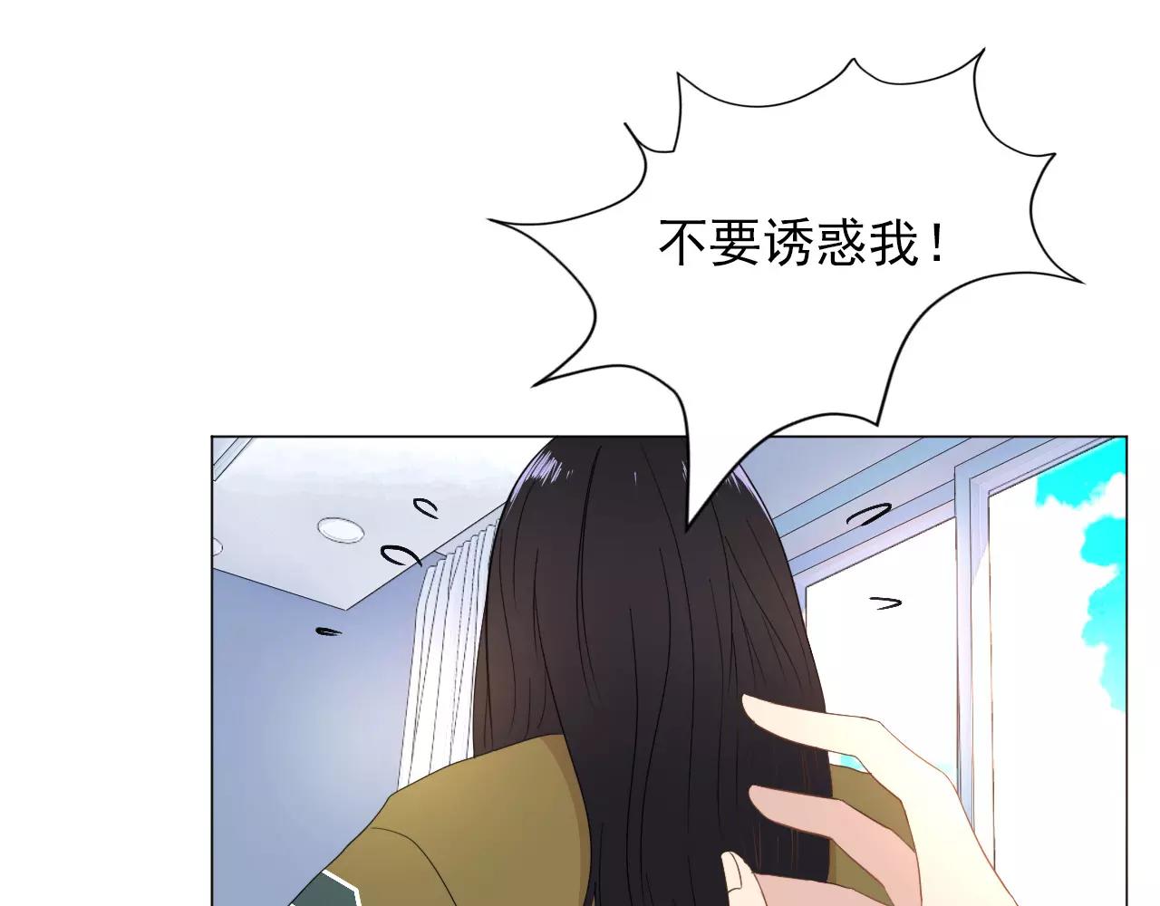 第43话 前妻？(1/2)-第44话