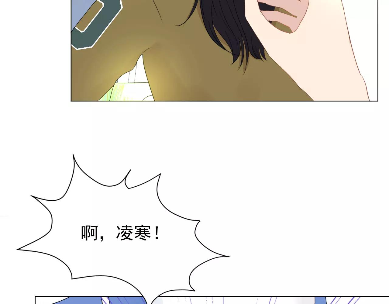 第43话 前妻？(1/2)-第44话