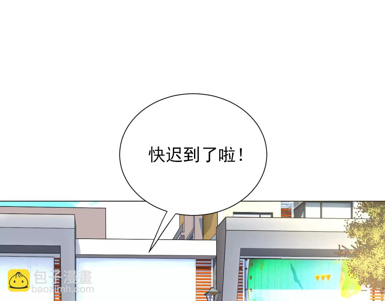 第43话 前妻？(1/2)-第44话