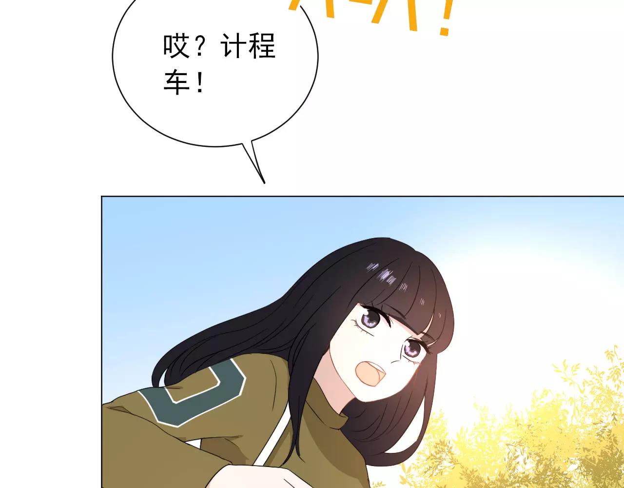 第43话 前妻？(1/2)-第44话