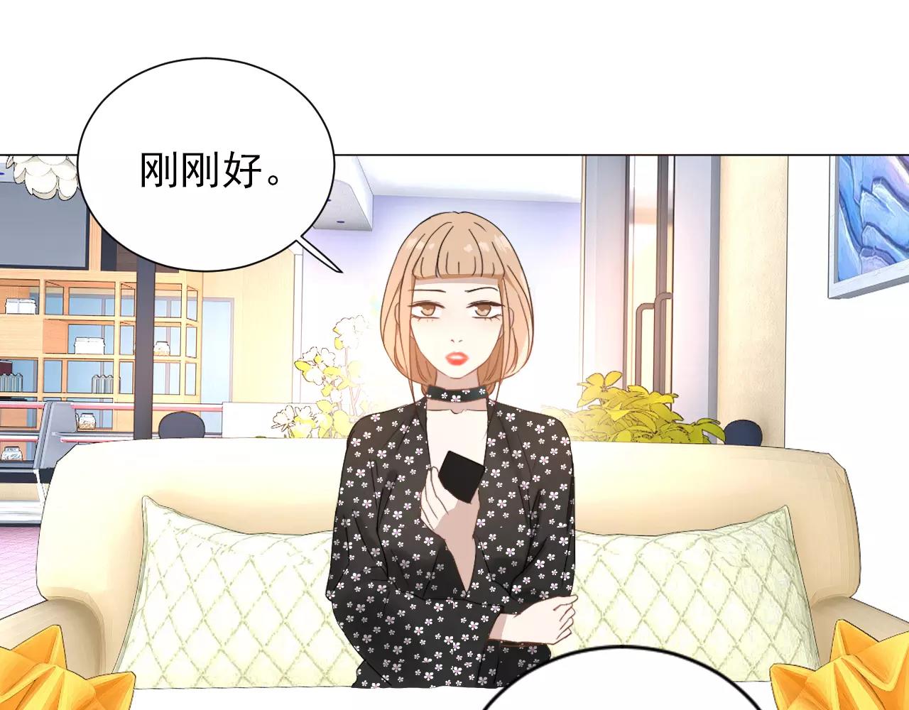 第43话 前妻？(1/2)-第44话