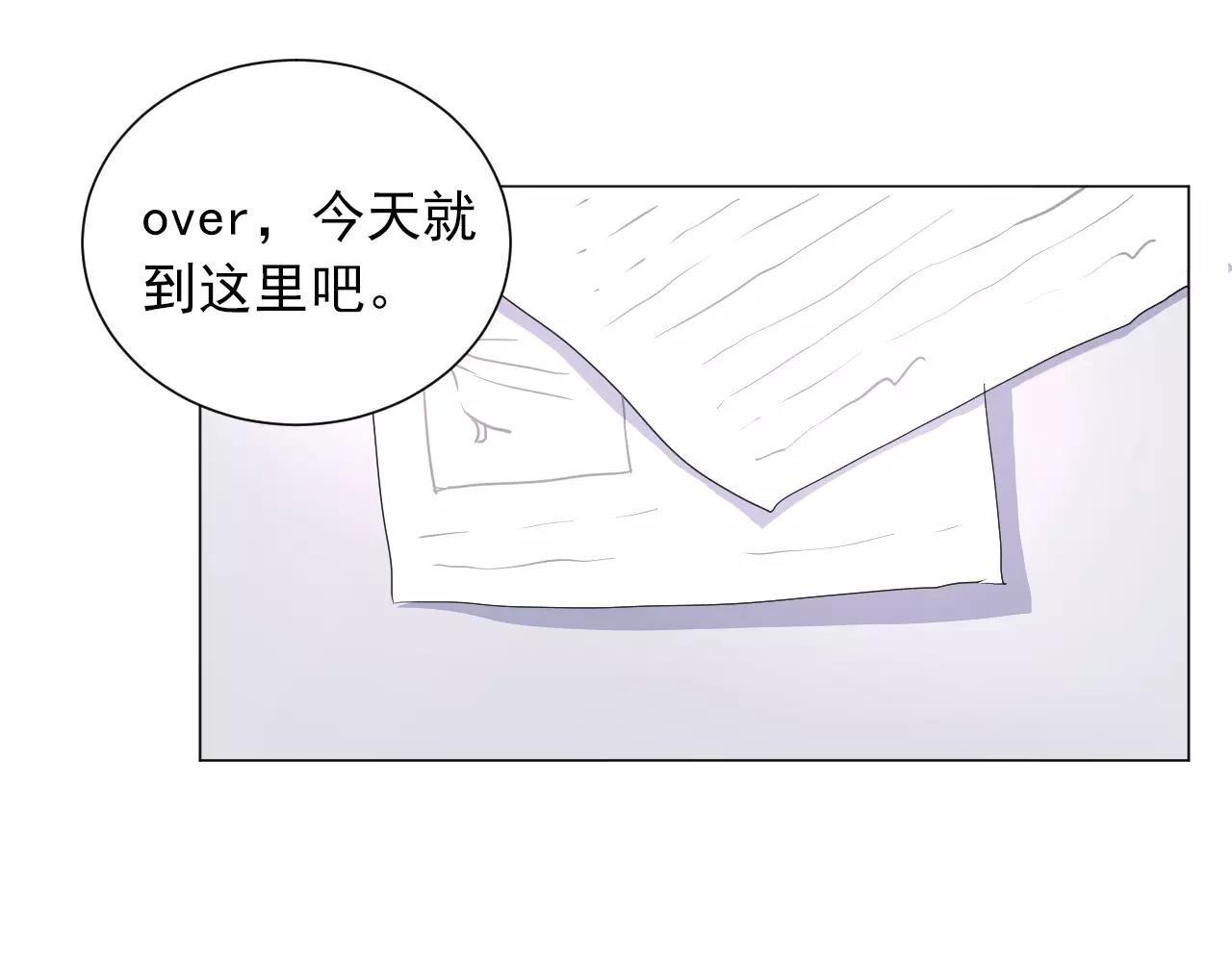 第43话 前妻？(1/2)-第44话
