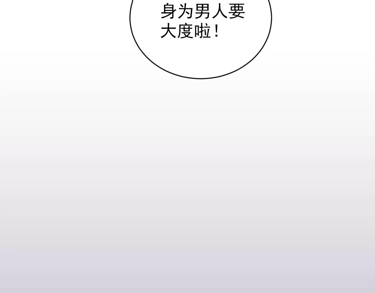 第45话 人生感慨(1/2)-第46话