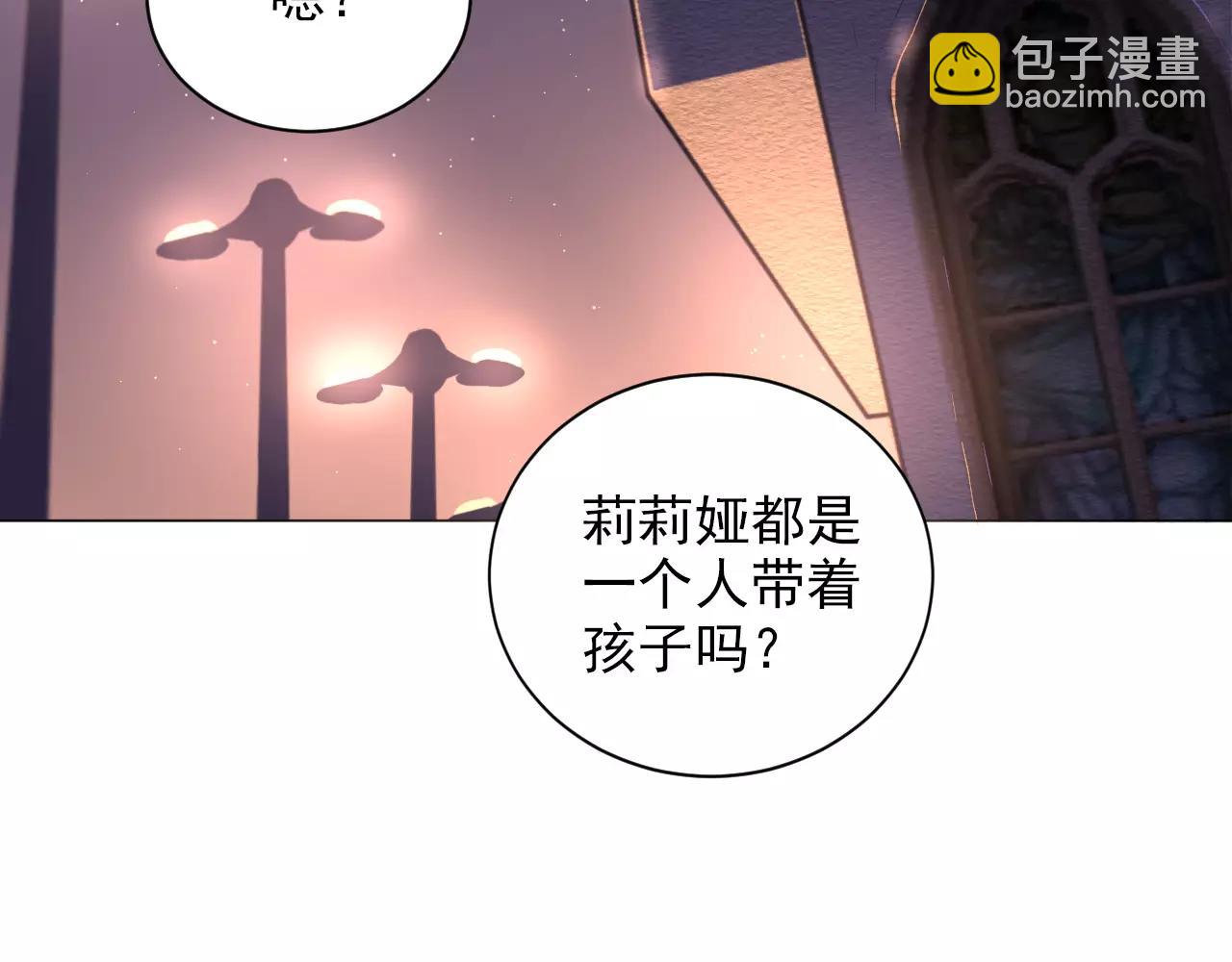 第45话 人生感慨(1/2)-第46话