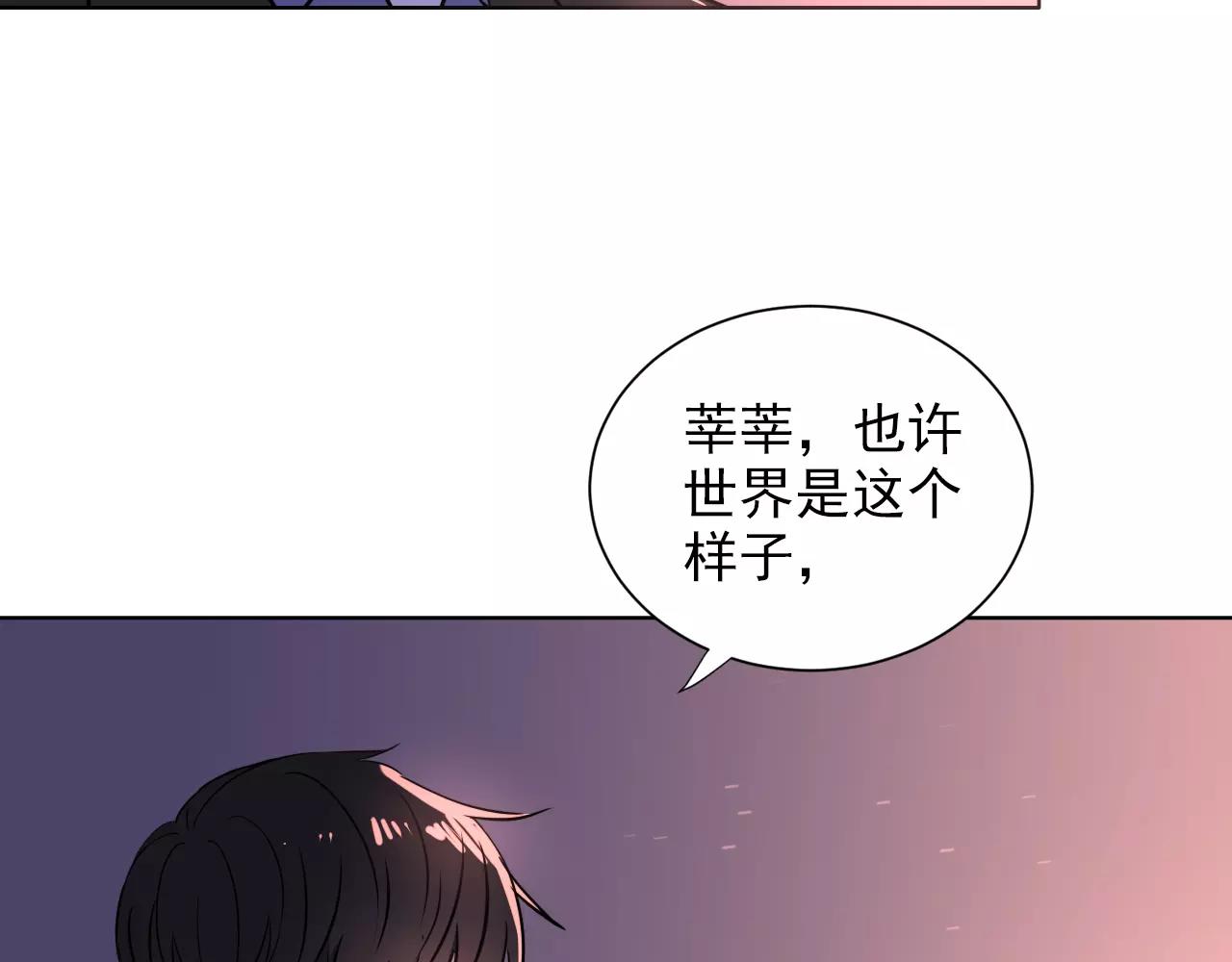 第45话 人生感慨(1/2)-第46话