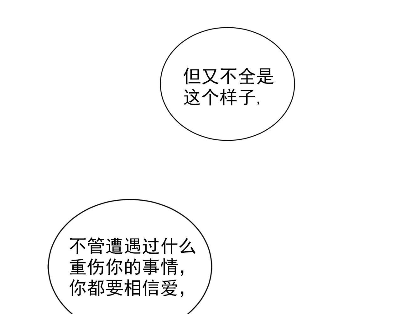 第45话 人生感慨(1/2)-第46话