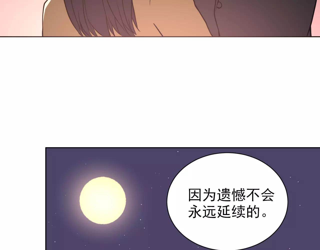 第45话 人生感慨(1/2)-第46话