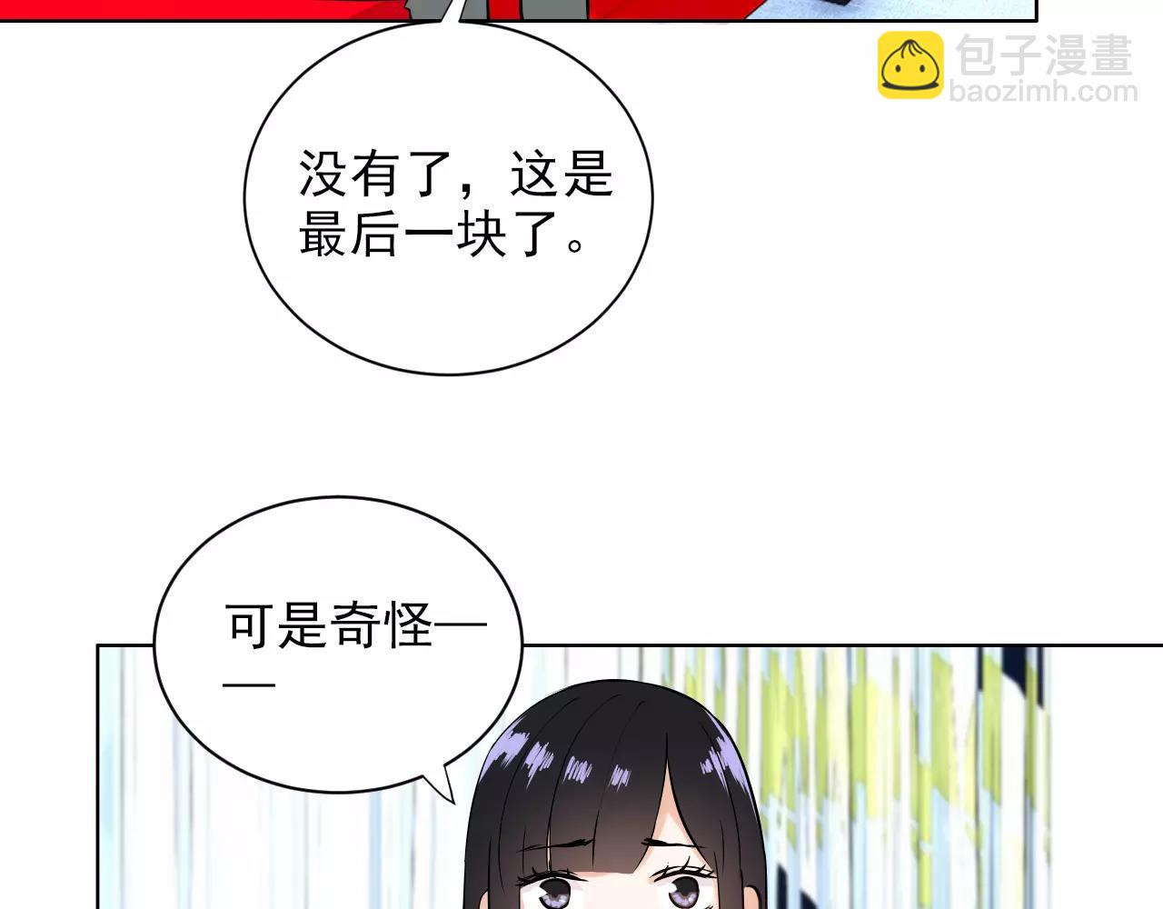 第45话 人生感慨(1/2)-第46话