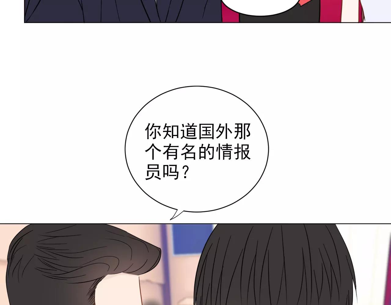 第47话 偷来的东西(1/2)-第48话