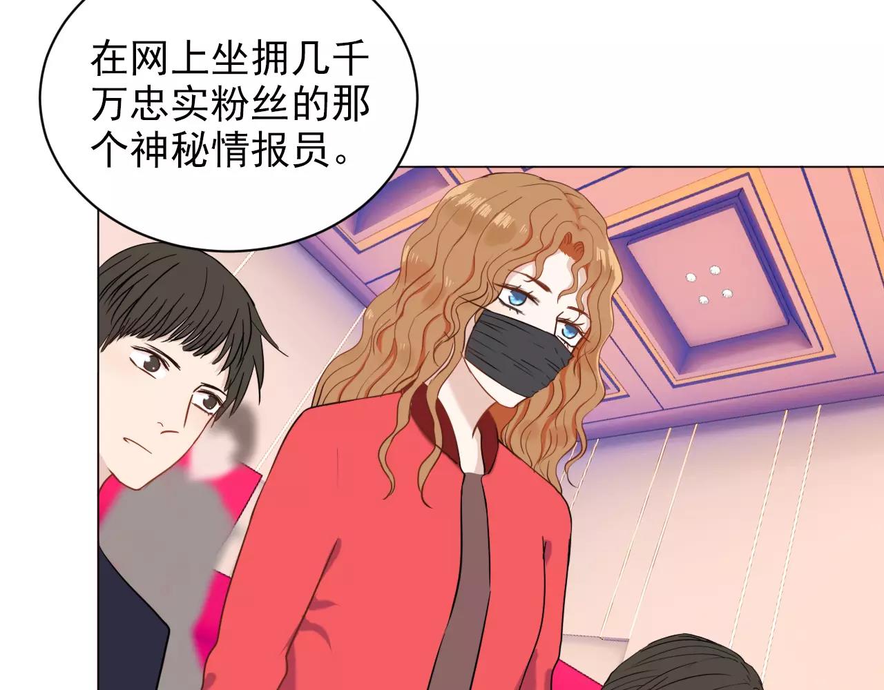 第47话 偷来的东西(1/2)-第48话