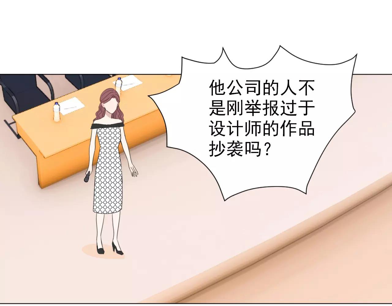 第47话 偷来的东西(1/2)-第48话