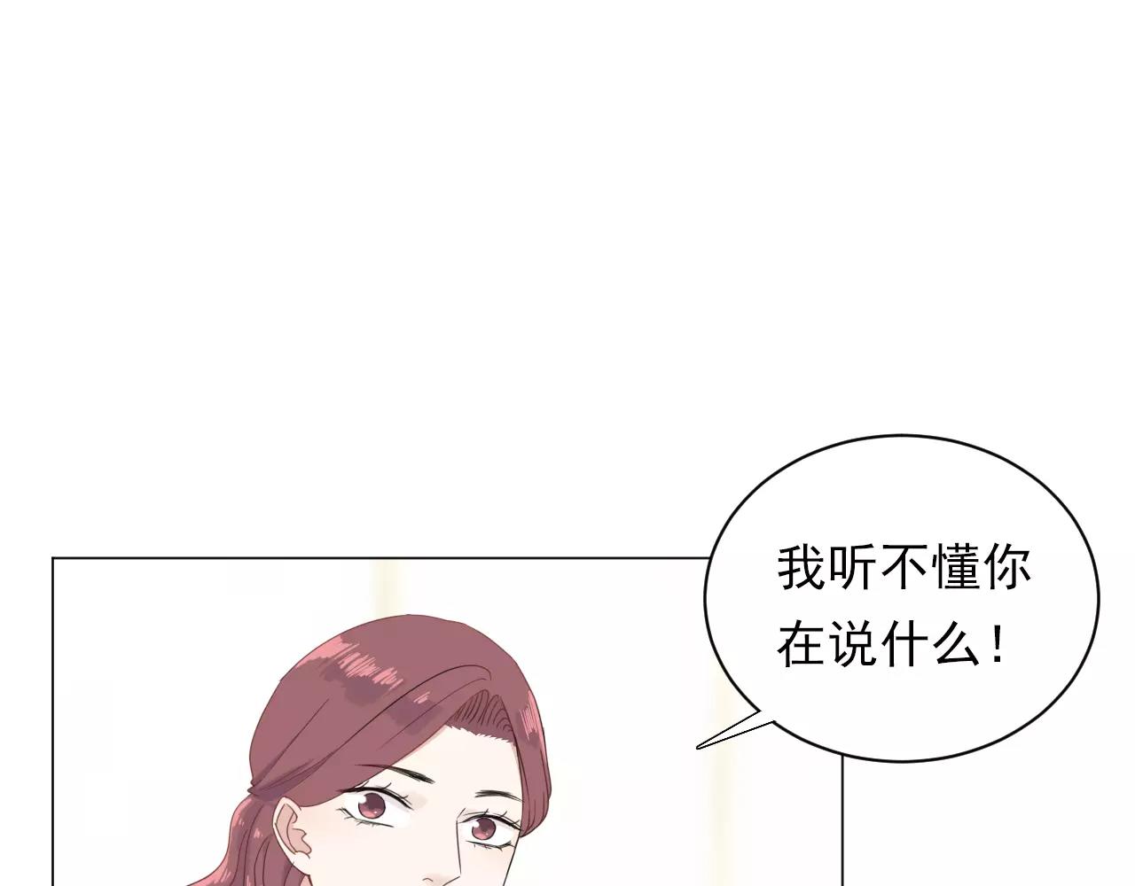 第47话 偷来的东西(1/2)-第48话