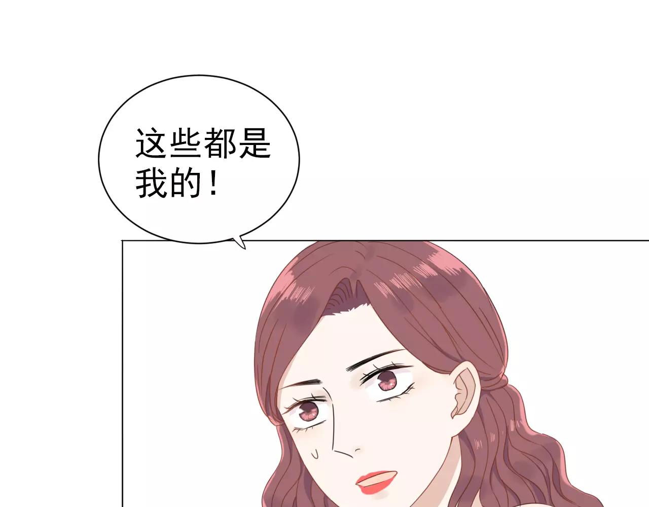 第47话 偷来的东西(1/2)-第48话