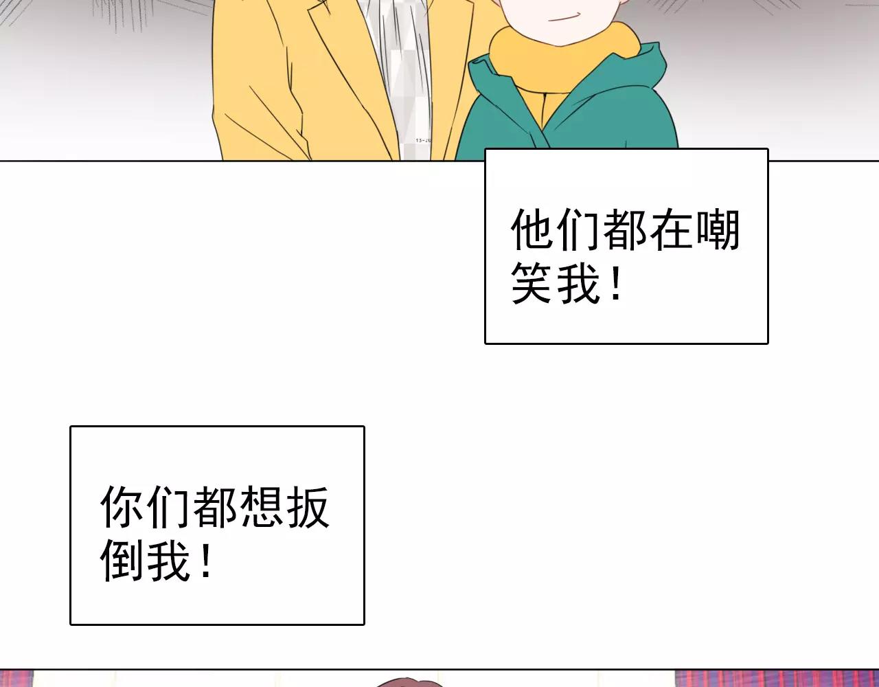 第47话 偷来的东西(1/2)-第48话