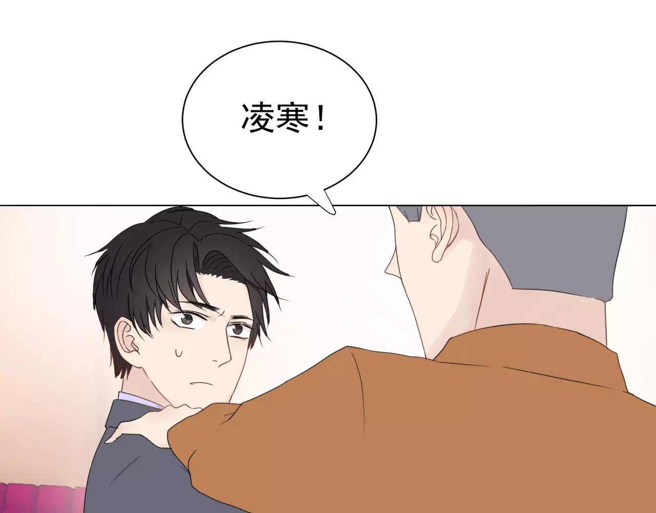 第47话 偷来的东西(1/2)-第48话