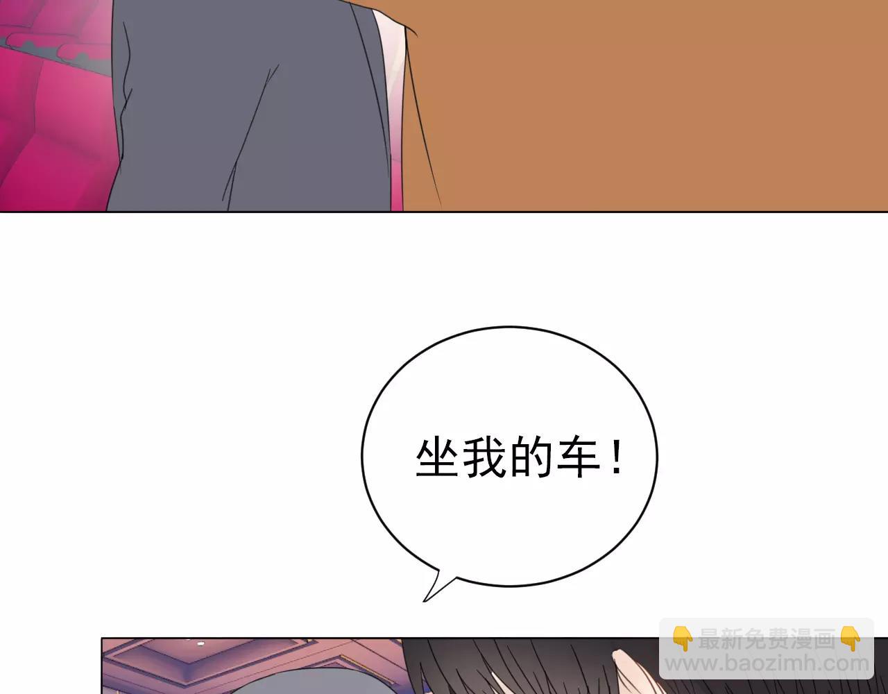 第47话 偷来的东西(1/2)-第48话