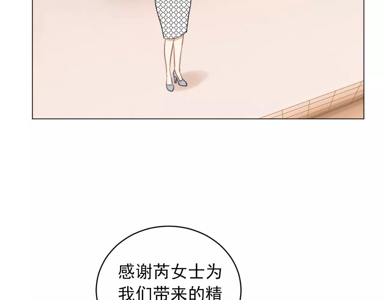 第47话 偷来的东西(1/2)-第48话