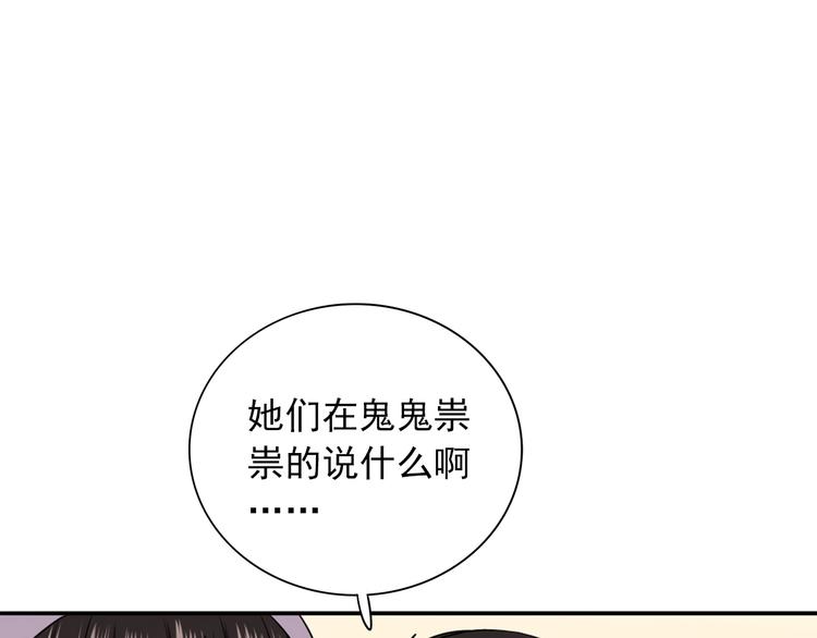 第5话  见家长(1/3)-第6话