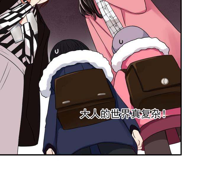 第5话  见家长(1/3)-第6话
