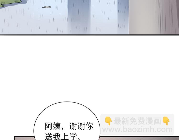 第5话  见家长(1/3)-第6话