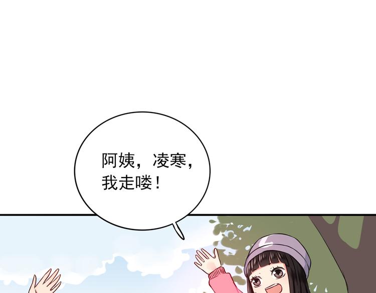 第5话  见家长(1/3)-第6话