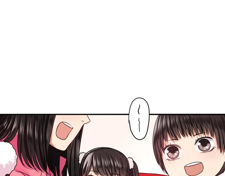 第5话  见家长(1/3)-第6话