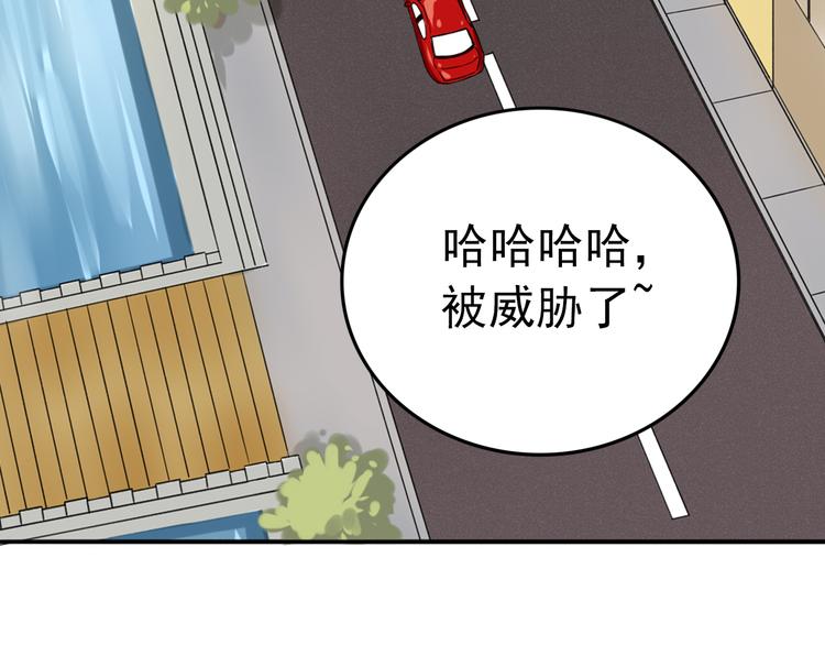 第5话  见家长(1/3)-第6话